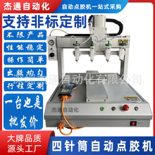 ����ʽ�Ͳ���S�Ԅ��c�z�C����Һ�w����zˮоƬ�������z�C