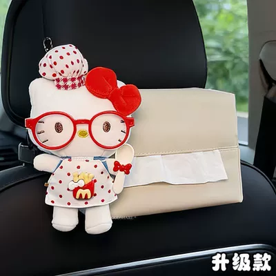 Tissue Box Car-Mounted Kt Cat – Car tissue box/set - white-chef-kt-upgraded-version