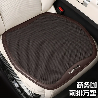 Breathable Single-Piece Lumbar Support, Non-Slip – Four Seasons Pad - business-coffee-square-mat-general-purpose-for-five-seater-cars