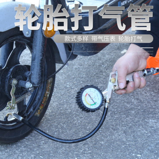 Car tire inflating nozzle inflatable head quick inflating nozzle motorcycle bicycle truck air pipe inflating nozzle