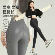 皮裤女紧身2024新款高腰薄款九分裤加绒pu皮哑光打底裤外穿长裤子