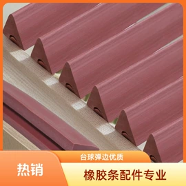 台球配件;高尔夫配件