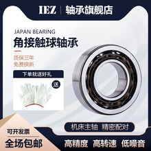 IEZ�ǽӴ����7230 7330 AC BM ECP����������