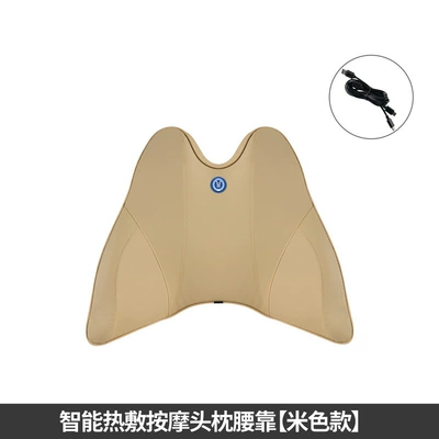 Headrest neck pillow car driving - intelligent-massage-waist-beige