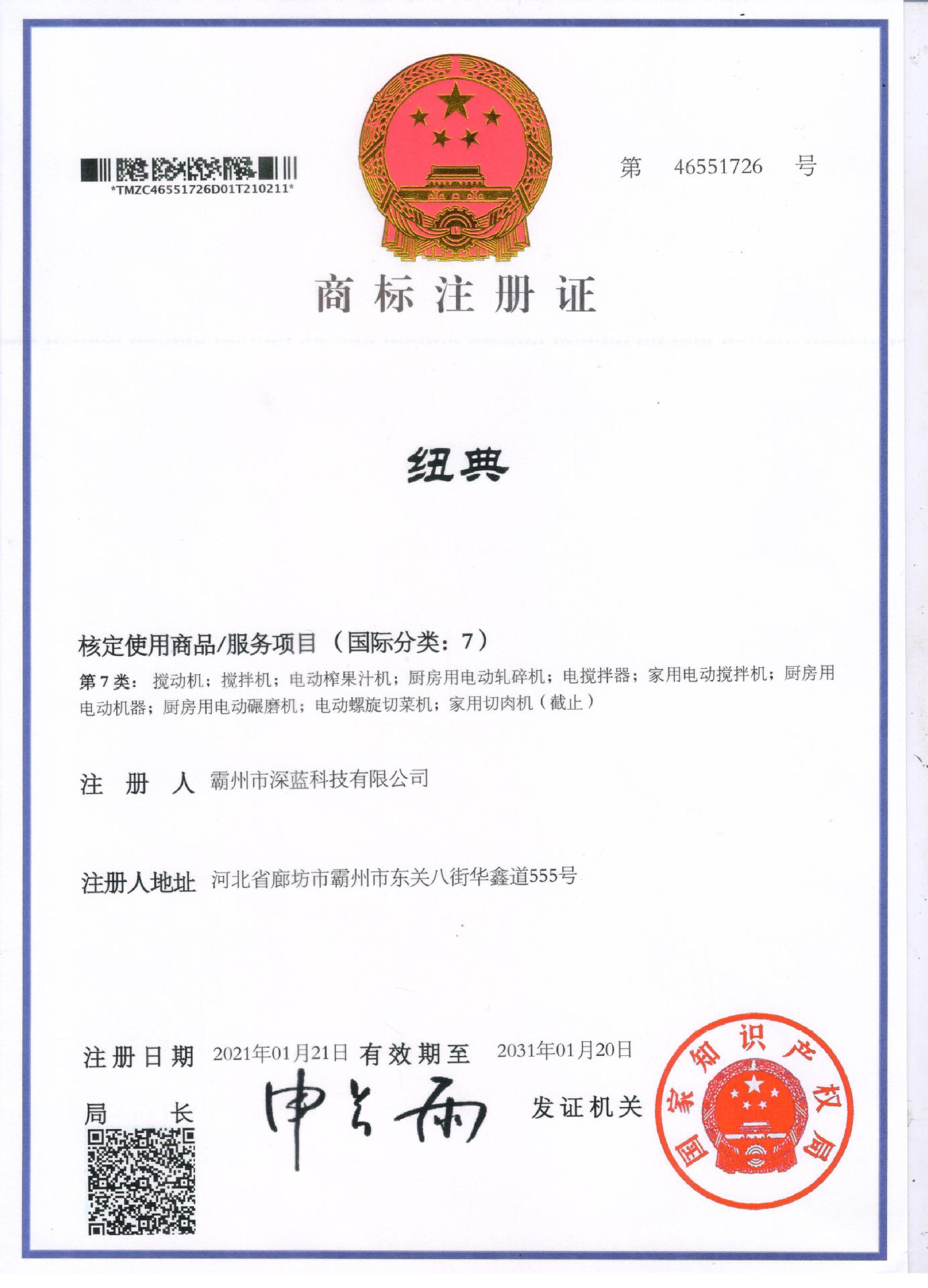 微信图片_20210521114919