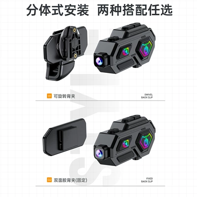 Motorcycle Helmet Headset, Video Recorder Intercom Motorcycle