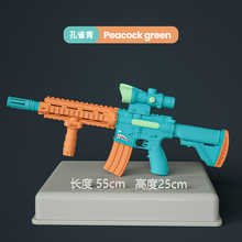 ��ͯ������늄����׃ƴ�b��M416�_�h���к����Ƿ�������֘�