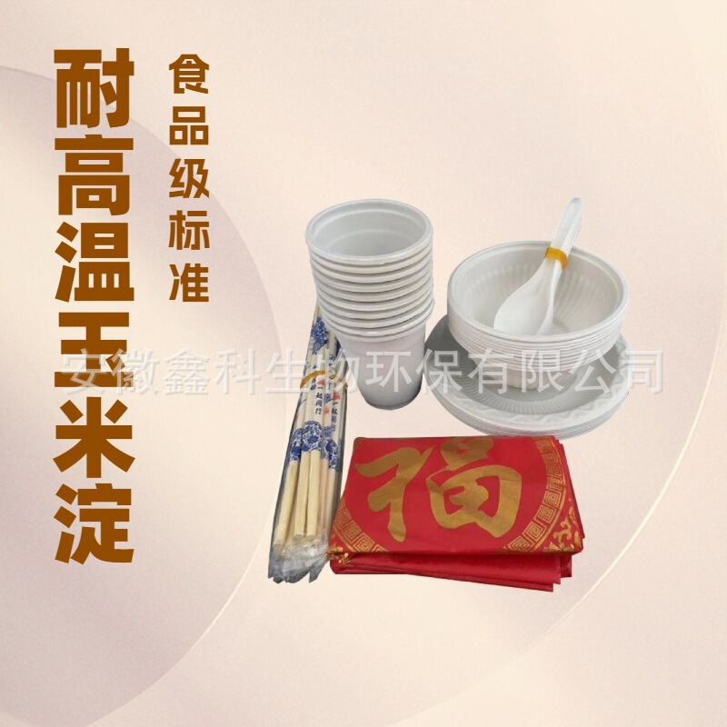 Disposable Tableware Set for Wedding Banquets, Serving Ten People, Including Wedding Bowls and Plates, Complete Wedding Banquet Tableware Set Disposable Tableware Set for Wedding Banquets, Serving Ten People, Including Wedding Bowls and Plates, Complete Wedding Banquet Tableware Set