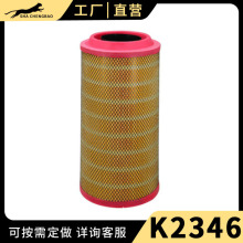 K2346������о������ŷ�� ����Es3 ����C3���̻�е�豸����������