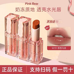 Pinkbear皮可熊乳凍乳絨毛保護唇精華口紅w252唇膏クロミ水光鏡面w423