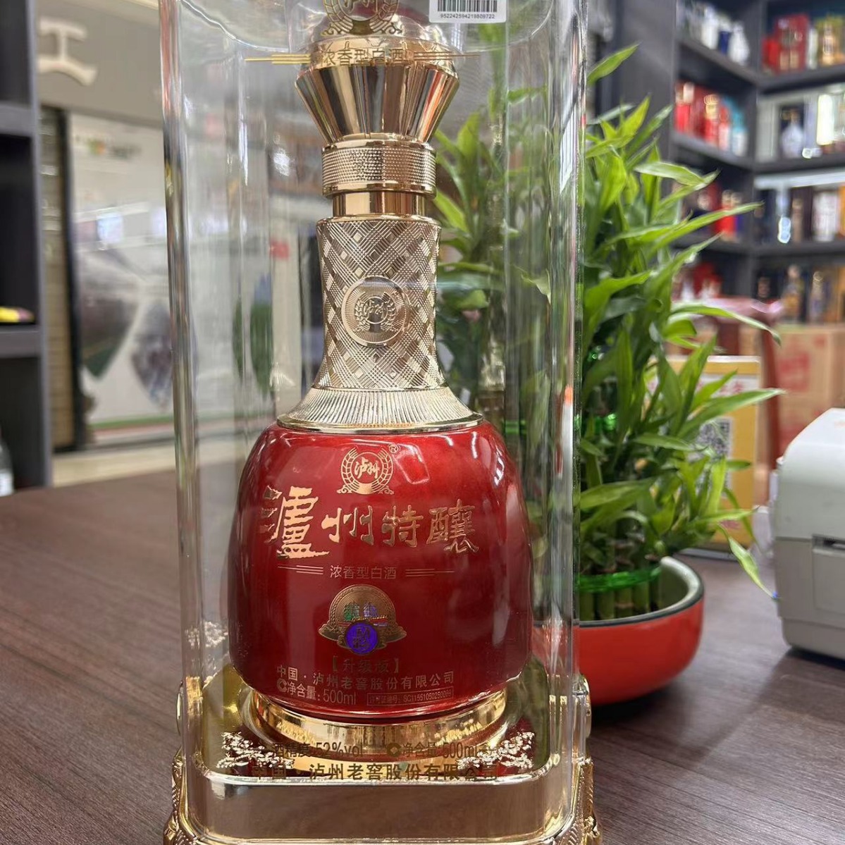 白酒批发泸州特酿52度浓香型婚庆喜宴团购用酒整箱6瓶瓶装原酿