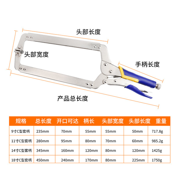 Pliers