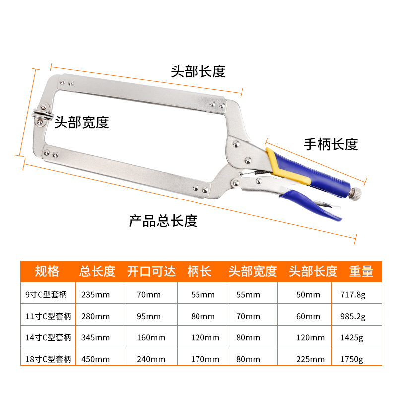 強力クランプc型クランプ大開口多機能強力クランプ万用圧力クランプ広口木工固定工具|undefined