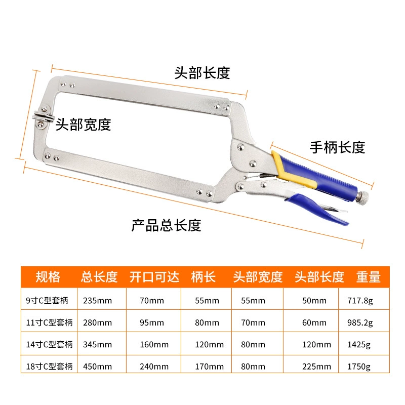 Kìm lực mạnh big force clamp c-type pliers large opening multifunctional big force clamp