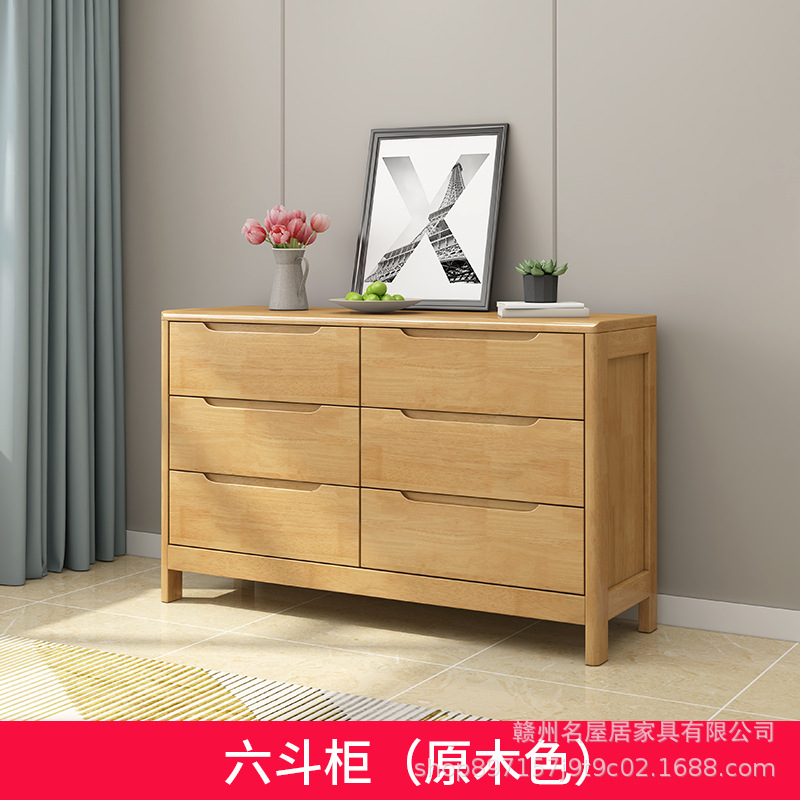 Mueble de seis cajones/color madera