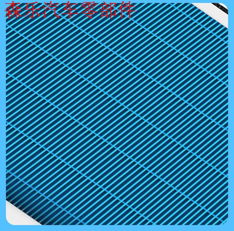 Compatible with Geely's original activated carbon air filter with fragrance