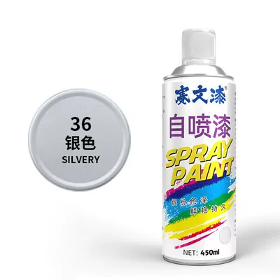 Avtomobil boyası | metallic paint hand-cranked self-painting - no36-silver-1-bottle-450ml-seven-paint-self-spray-paint