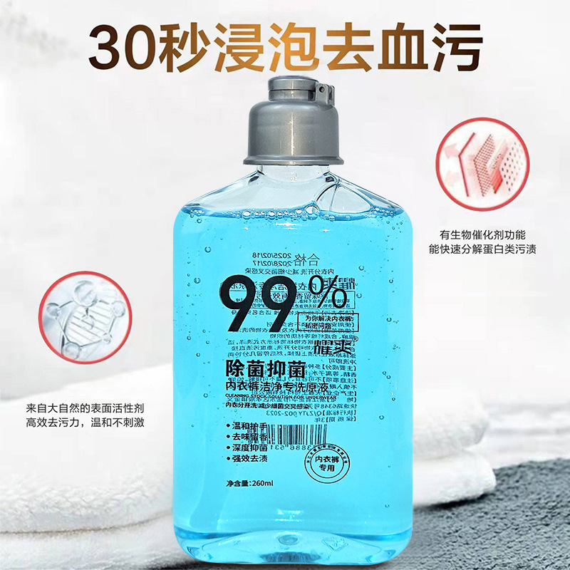 Detergente Líquido para Ropa Interior 260ml, Eliminación de Manchas, para Ropa Interior