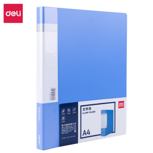 Deli 5302ES Folder Student Test Paper Office Document Storage Report Folder Single Clamp Double Clamp Long Clamp Stationery