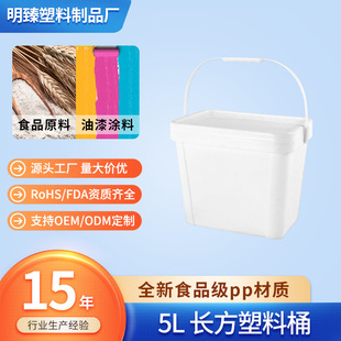 5L��ɫʳƷ�����Ϸ�Ͱ���ͰʳƷ�����bͰ���u���Ͱ�ռ{Ͱ���l