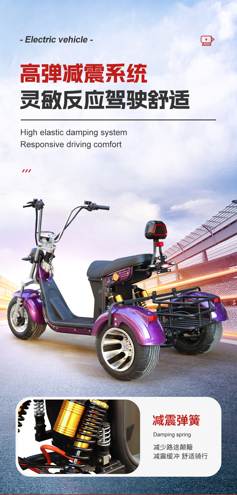 Cross-border Harley electric motorcycle tricycle large wide tire battery scooter lithium battery scooter scooter electric car