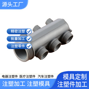 Precision Injection Molding Parts Processing Polyethylene Pp Material Non-Standard Parts Customized According to Drawings Source Factory Easy to Mass Production