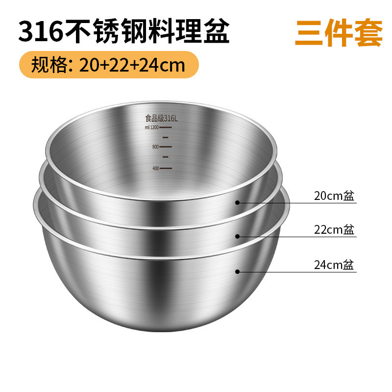 野菜と麺を洗う家庭用台所で卵を作るのは316食品級ステンレスサラダボウルの料理ボウル304直である|undefined