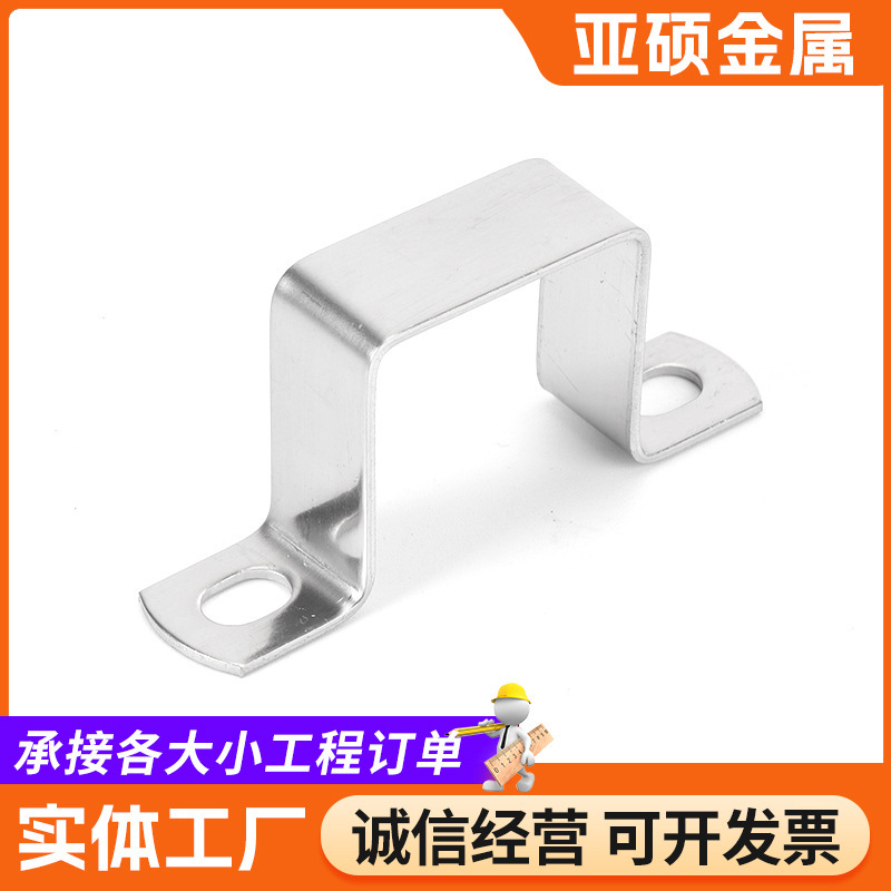 304ステンレス鋼厚手補強角カード直角角型乗馬管クリップカード|undefined