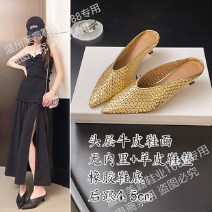 ~First Layer Cowhide~French Resort Style Genuine Leather Cut Out High-Heeled Slippers 2025 Summer New Woven Sandals