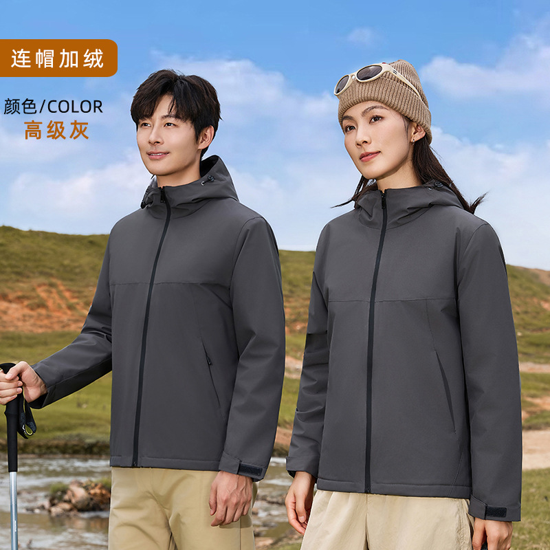 High-grade gray [hooded plus velvet A]