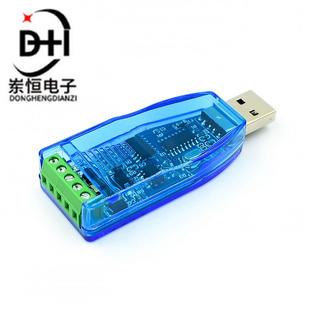 ���I��usb�Drs485ͨӍģ�K�p����p�����ھ��D�Q�� TVS���o U485