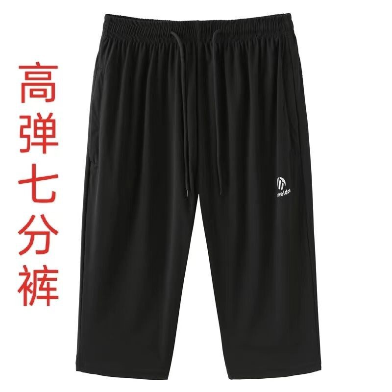 Manufacturer Wholesale Ice Silk Quick-Drying Cropped Pants Men's Summer Thin High-Elastic Mid-Pants Loose Casual Sports Shorts