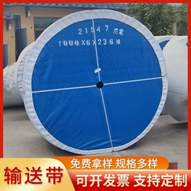 输送带;托辊;滚筒