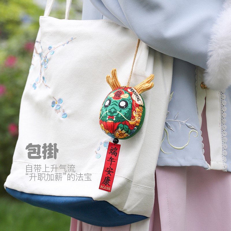 Dragon Boat Festival bolsita de regalo repelente de mosquitos Medicina Tradicional China bolsita coche aromaterapia colgante caja de regalo preguntar niño Qinglong bolsita