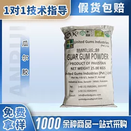 营养强化剂;食品保水剂;增稠剂