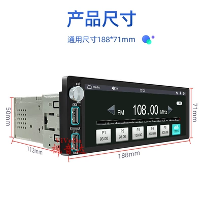 6.9 inch IPS screen Car mp5