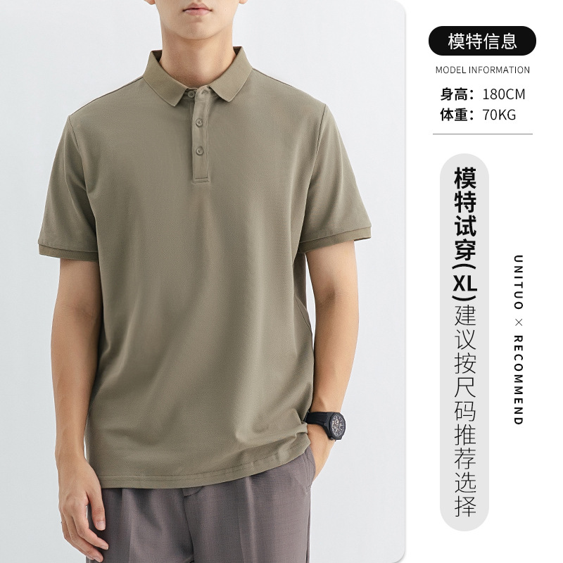 Personalizado comercio exterior transfronterizo LOGO camiseta de punto de manga corta hombre de negocios casual camiseta de hombre con collar chaqueta de hombre