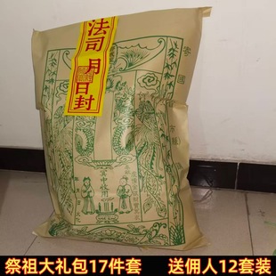 ��ɰʮ��ș���w�����˴�Y�����������lԪ��܇�������R�oƱ·��