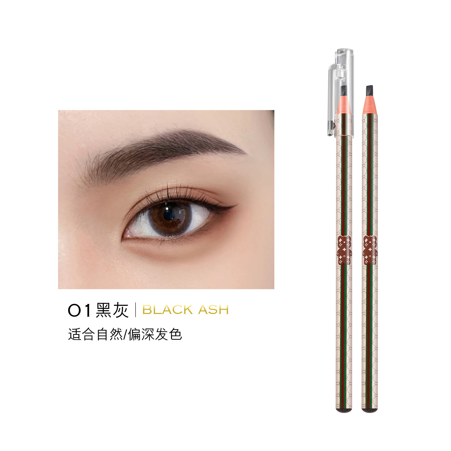 Meiqixiu inalámbrico de núcleo fino de plástico lápiz de cejas con maquillaje color rendering reparación delineador de ojos maquillaje impermeable tinte de cejas maquillaje artista pluma
