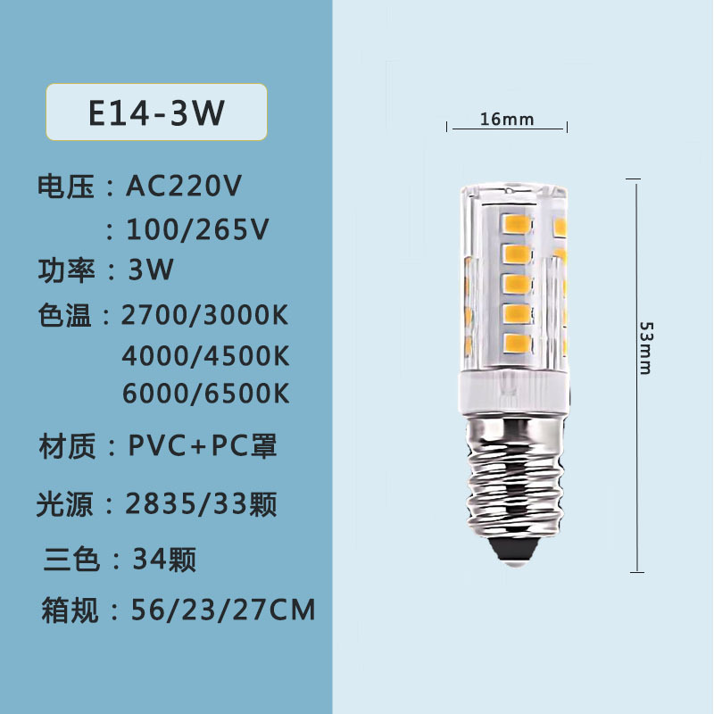 E14 Lámpara de maíz Lámpara de cerámica LED Cuentas de luz de alto brillo 110/220 pequeña boca de tornillo burbuja lámpara de araña para el hogar fuente precio de fábrica