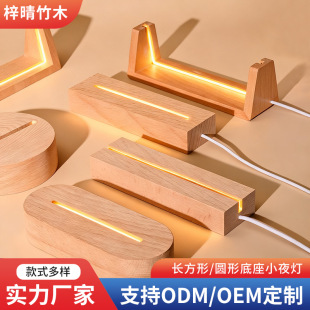 ��ľ������ľ�|�l����� LED��ľСҹ����늿����������l�����