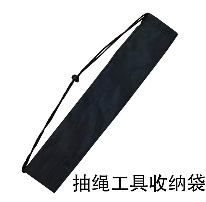 工具袋长条形收纳袋套登山杖三脚架杆户外抽绳束口袋子