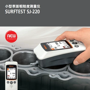 Spot Japan Mitsuto SJ-220 портативный портативный прибор для измерения малой шероховатости 178-741-11/13