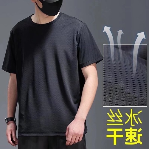 Ice silk short-sleeved T-shirt men's mesh thin half-sleeved sports upper garment cool and breathable workwear base shirt