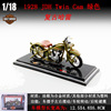 Mikchi Tu 1:18 Harley Davidson locomotive model 1984 FXST SOFTAIL alloy motorcycle model