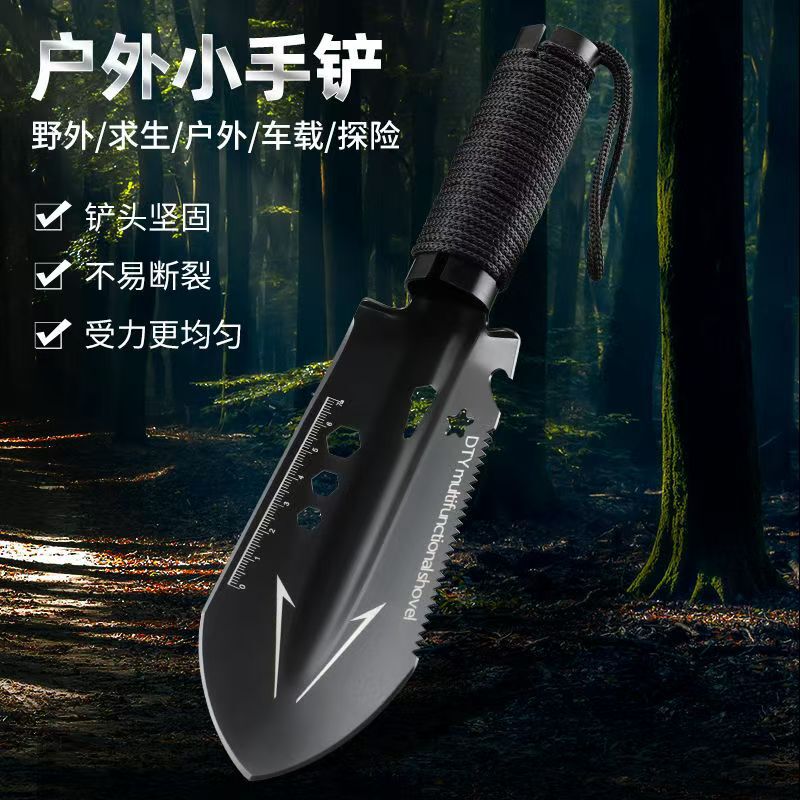Multifunctional Military Shovel, Fierce Steel, Self-Defense, Camping, Outdoor Survival, Fishing, Convenient Car-Mounted All-Purpose Small Shovel Multifunctional Military Shovel, Fierce Steel, Self-Defense, Camping, Outdoor Survival, Fishing, Convenient Car-Mounted All-Purpose Small Shovel