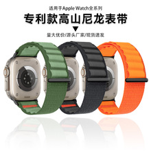 mOapplewatchֱ펧iwatch s10ɽ펧ultra2