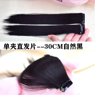 シングルカードウィッグ、ストレートヘアピース、ミドル分け前髪、ショートヘアエクステンション、髪量増加、女性用小型ピース、シングルクリップオン、軽くて薄いスタイル|undefined