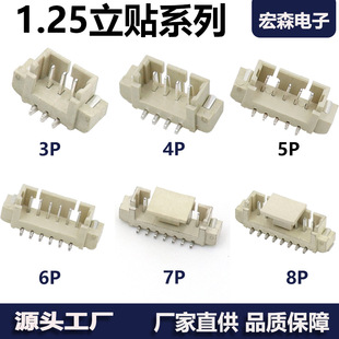 �NƬ����1.25�g����ʽ���w�NƬ���NWAFER�B����2P-18P�Ӿ�������