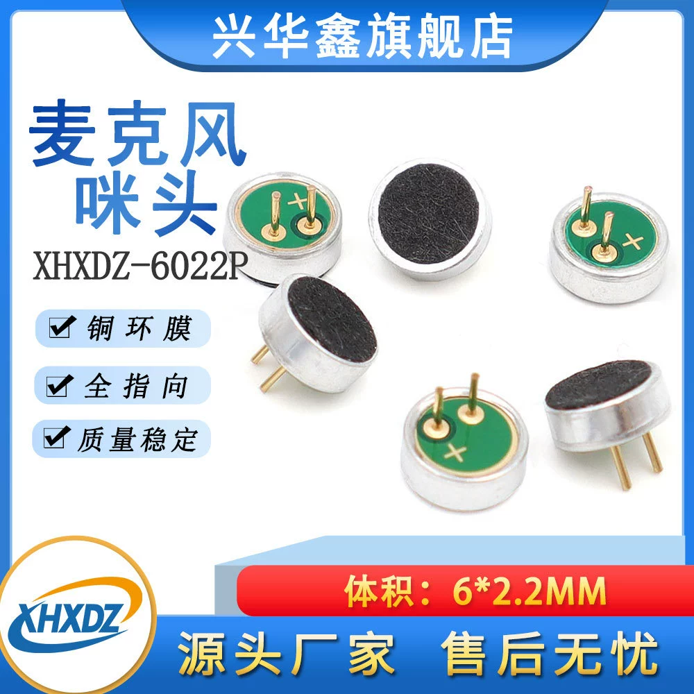 6022/6027P микрофон с игольчатой медной кольцевой пленкой 2,8 иглы полнонаправленный игрушечный микрофон Микрофон для записи